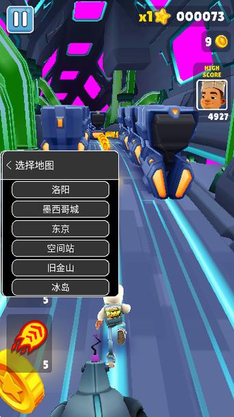 subwaysurf雪地黑客菜单