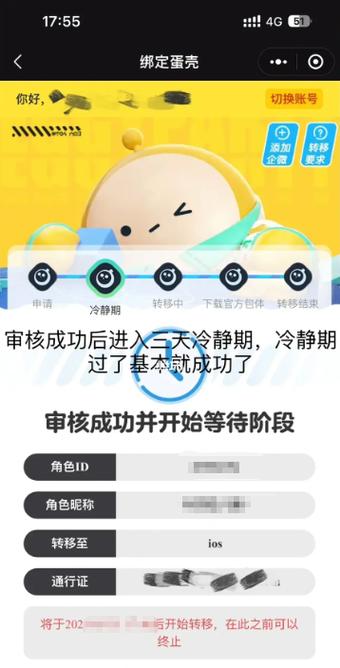 洛洛岛手游ios版登录入口在哪