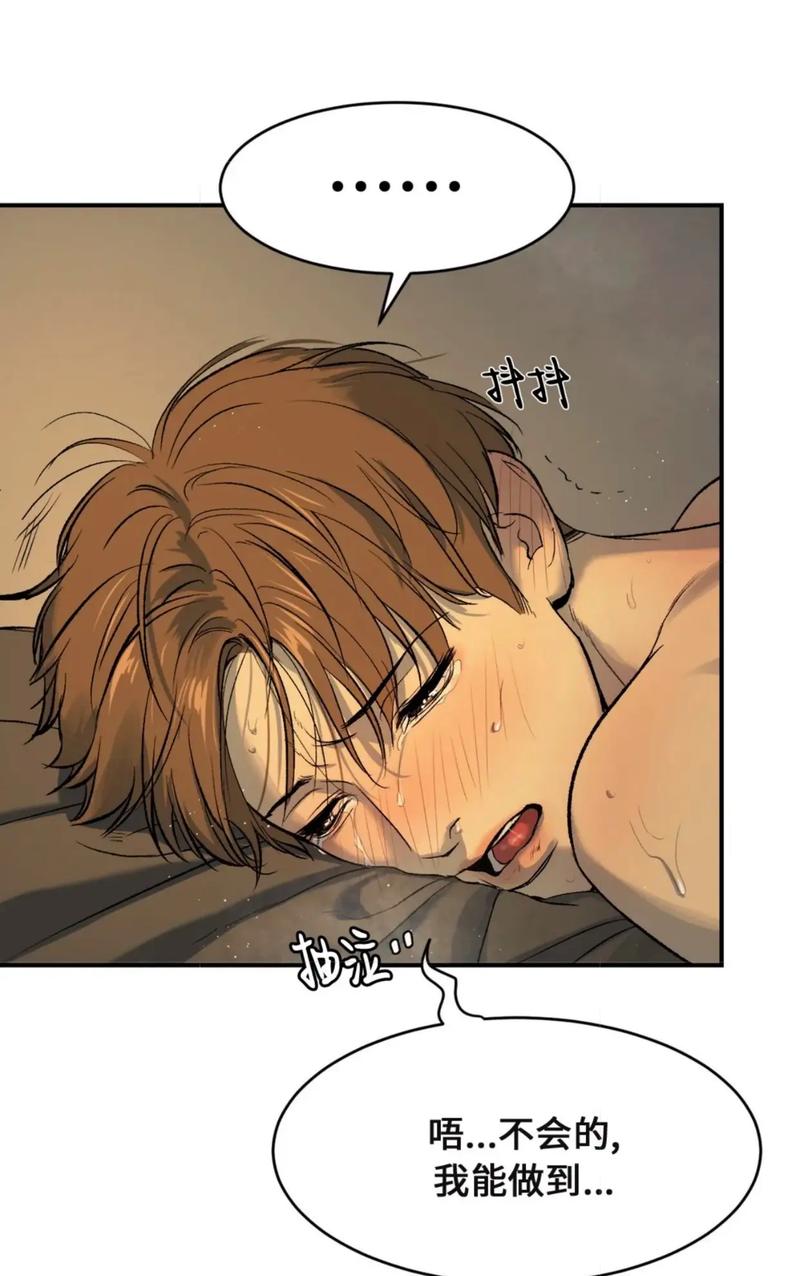 爱看漫画在线观看免费完整版