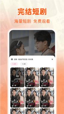 无广告解锁短剧免费大全