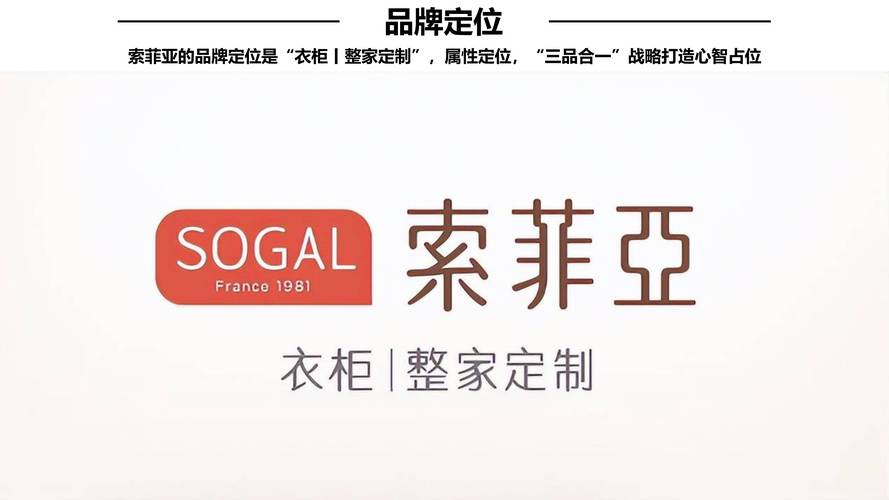索菲亚的皇家礼服值得买吗