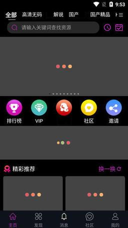 51ppx视频在线观看