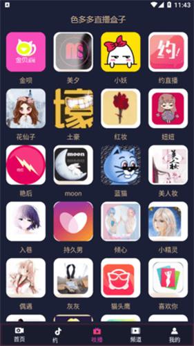 色网站在哪里下载