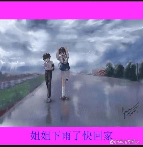 雨后小故事原版怎么看