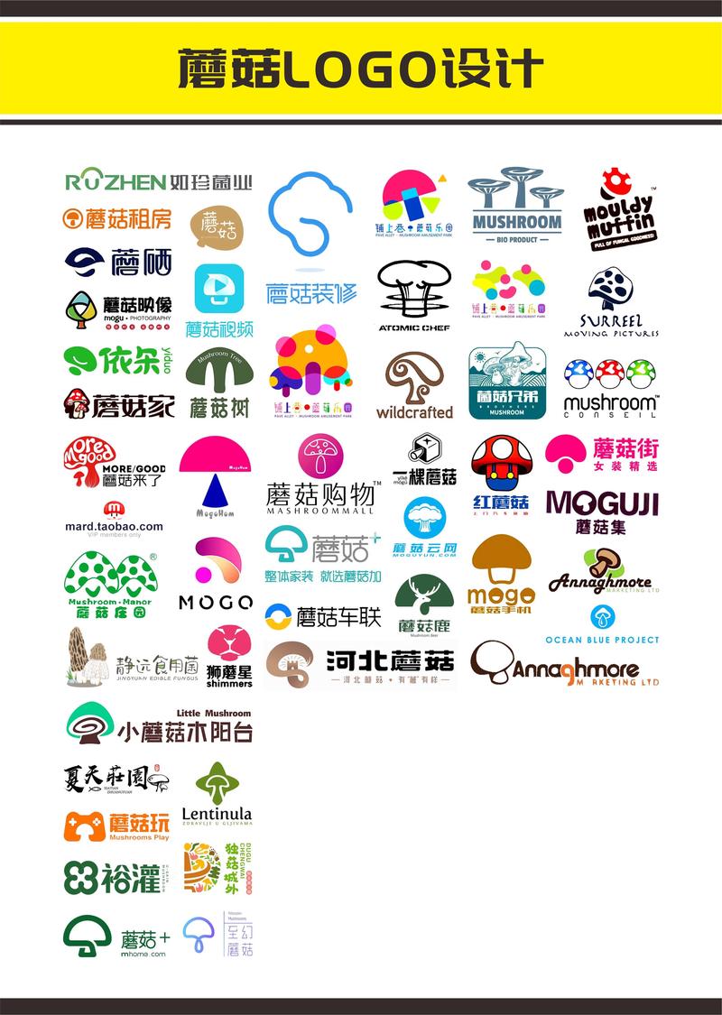蘑菇蘑菇官网登录入口