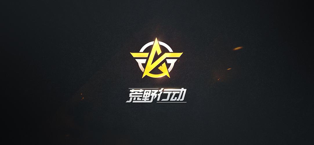 荒野行动pc辅助透视百度网盘