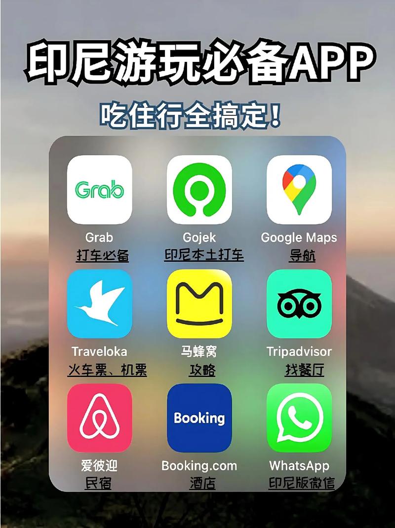 印尼运营商APP最新版本更新内容介绍