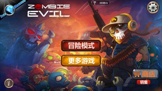 暴击僵尸2021官方正版
