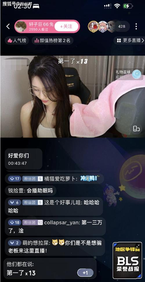 打扑克b站直播APP