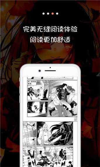 JK动漫无限丝瓜版