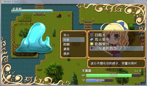 俘虏公主的去向冷狐版