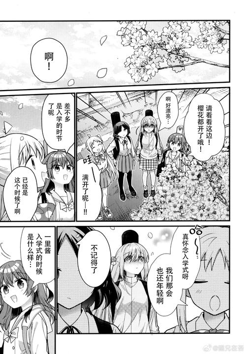 漫岛漫画安卓版(漫岛漫画安卓版下载)