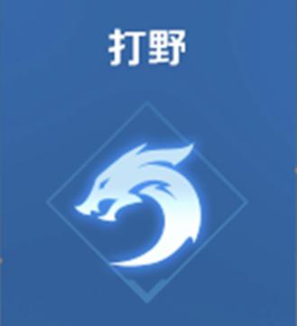 王者开120帧率工具