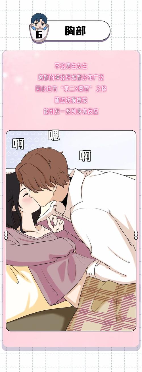 嘿啾漫画破解版免费入口