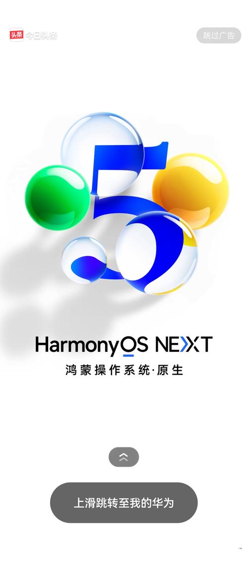 9x鸿蒙2.0卡刷包最新消息