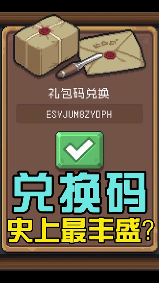 元气骑士前传破解版gg修改器