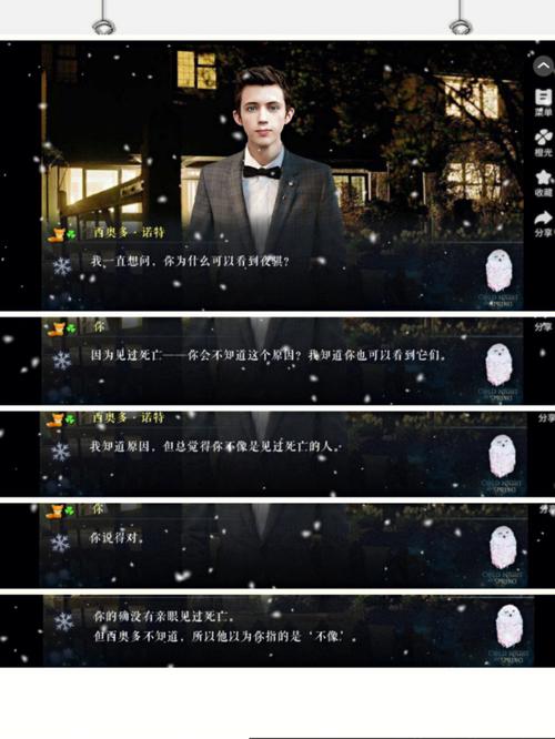 寒夜如春旧版清软