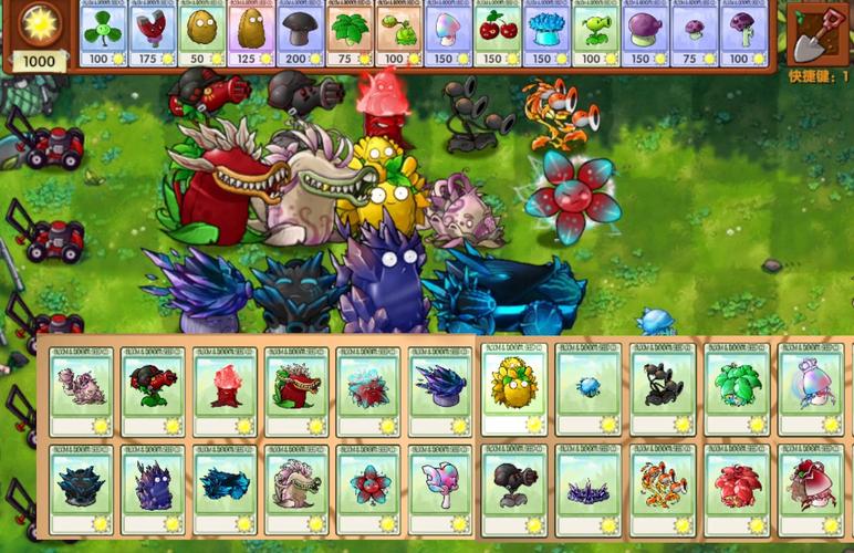 植物大战僵尸融合版2.2无限阳光