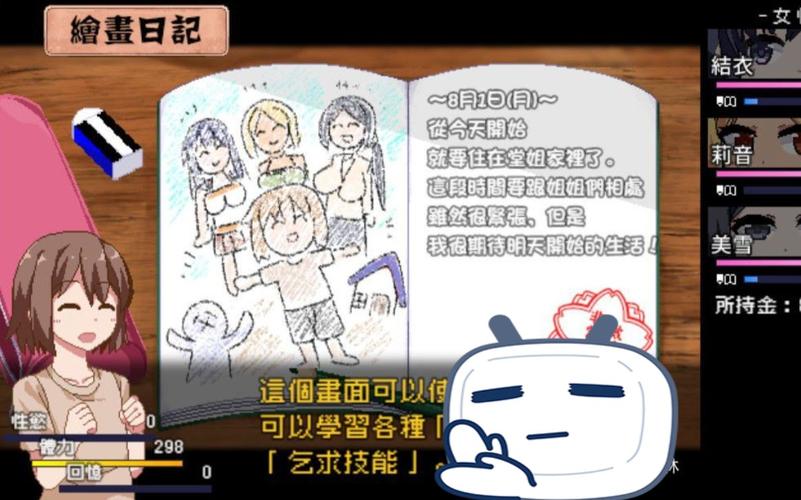 韩国魔改夏日狂想曲