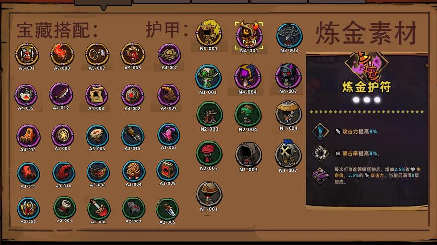 失落城堡(内置功能菜单)