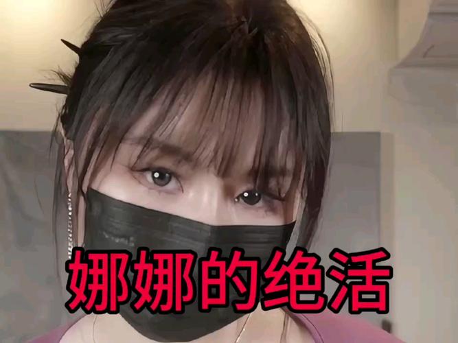 台北娜娜封神三部曲是哪三部