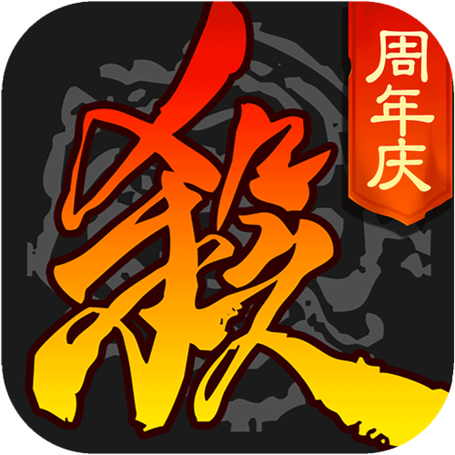 三国杀移动版wiki官网
