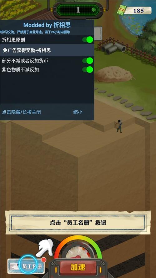 内置菜单mod版教程