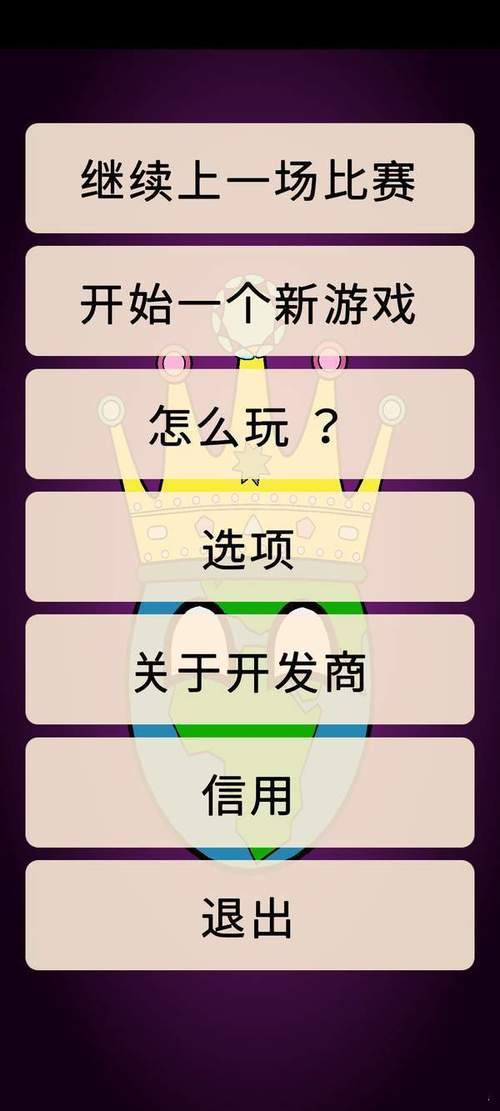 波兰球内置菜单无限金币版最新版本更新内容