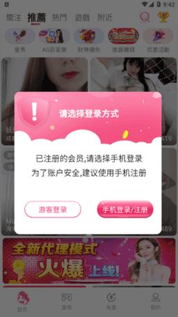 yy27tv夜月直播怎么开通直播权限