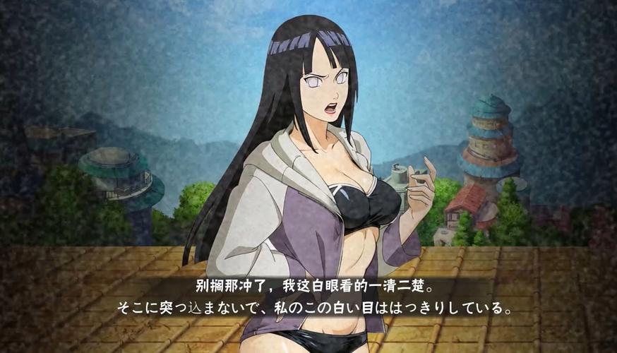 雏田的训练全cg解锁版