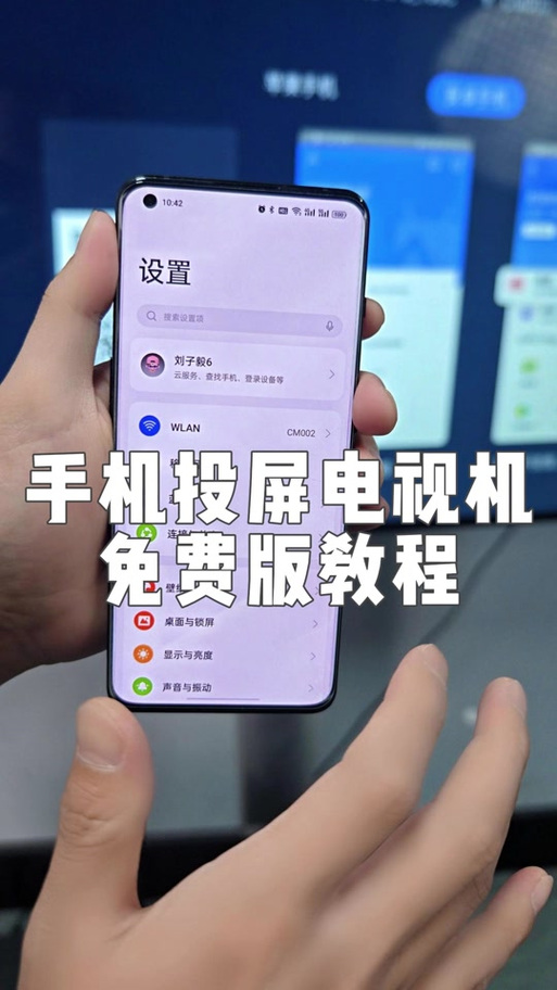 怎样用手机给电视安装电视家
