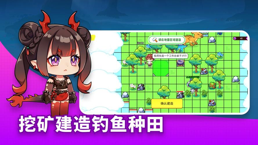 恐龙小岛2025年兑换码