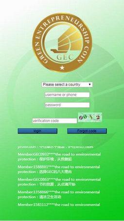 环保币GEA登录网址