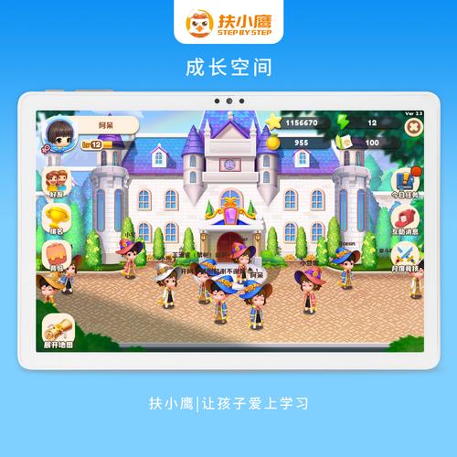 游戏鹰手游平台官网