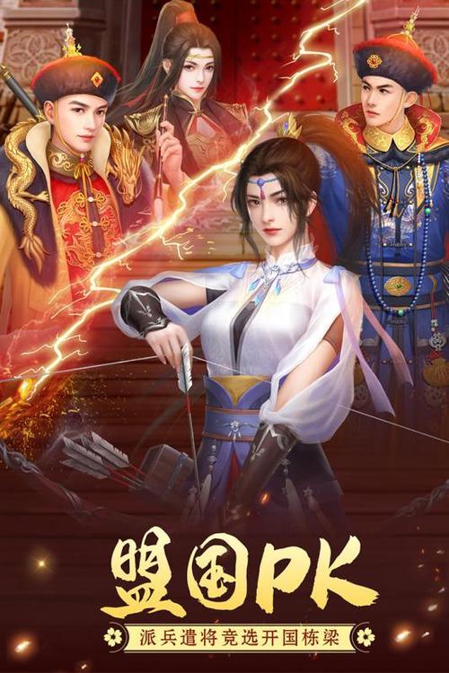 叫我万岁爷最新破解版