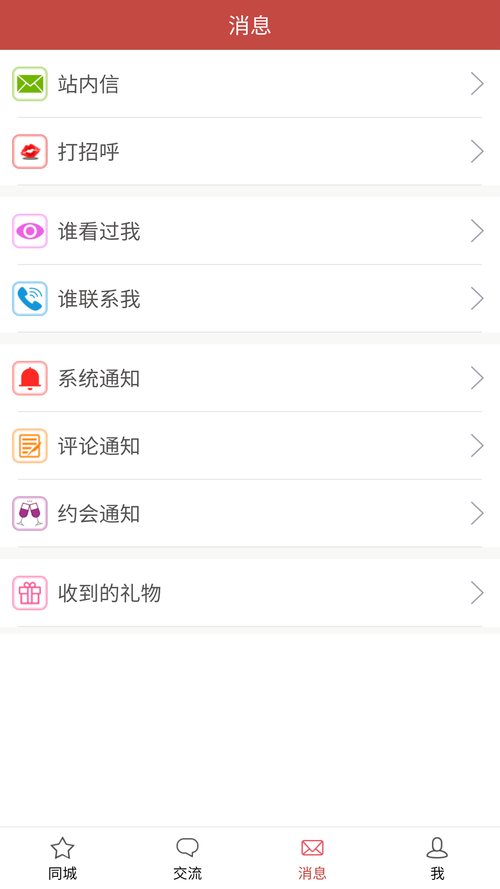 玫瑰情人网最新版本更新内容详解