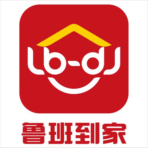 鲁班到家师傅端app安装最新版本安装