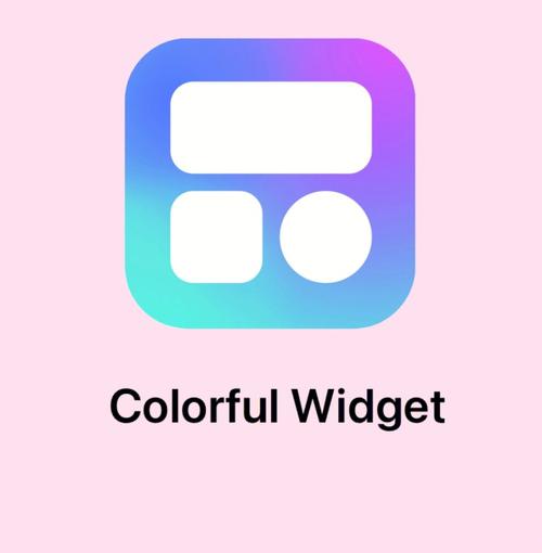 colorfulwidget安卓能用吗
