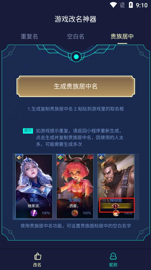 王者助手v1.0.1最新版本更新内容介绍