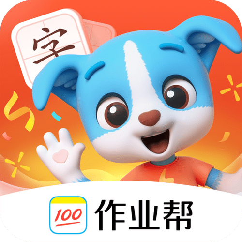 帮帮识字破解版永久