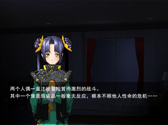 鬼哭街pc版全解锁2023最新版图标