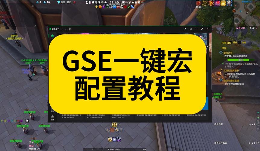 一键宏App