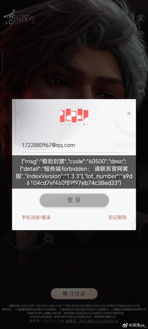 安利数码港登陆不了