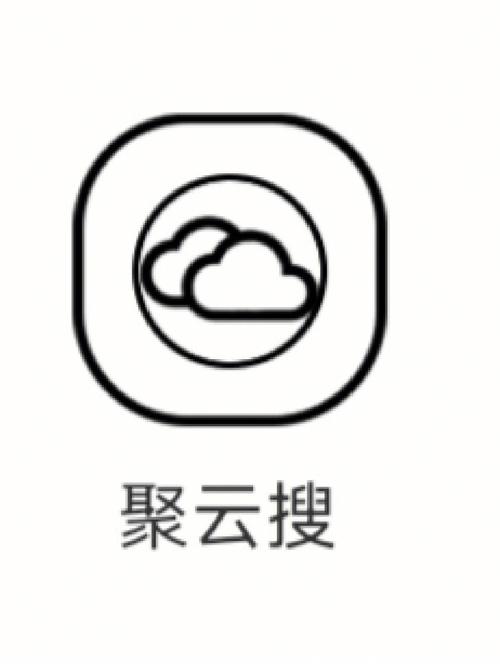 聚云搜app官网
