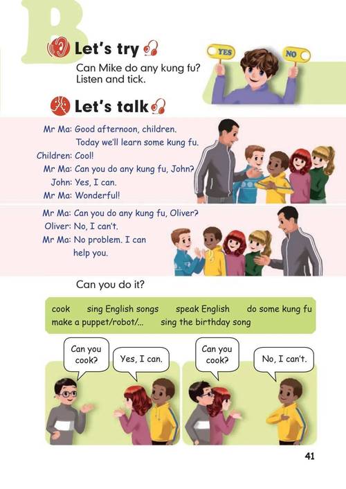 pep五年级上册英语电子课本