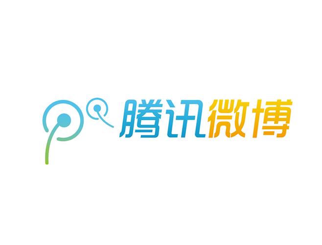 腾讯微博官网