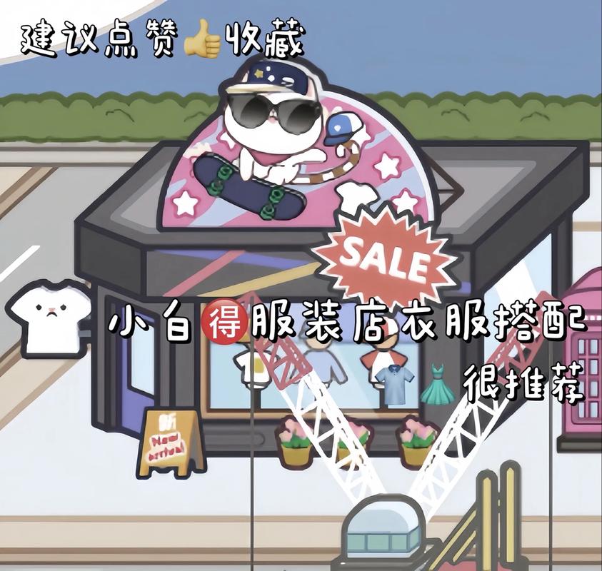 米加小镇世界1.85版本
