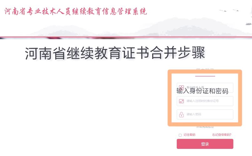 专技天下公需课证书怎么