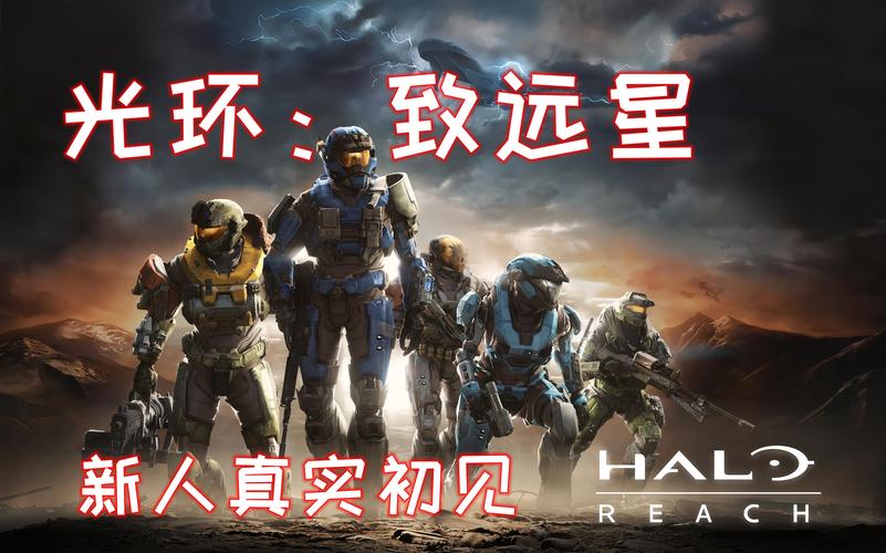 光环致远星中文设置教程