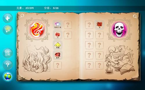 涂鸦上帝2.0最新版本更新内容